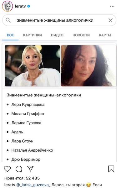 Кудрявцевой дали первое место в топе знаменитых женщин-алкоголичек