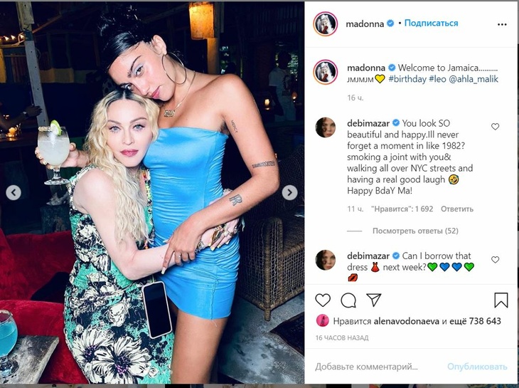 "Лурдес следует побриться": Мадонна с дочерью шокировали поклонников фото небритых подмышек