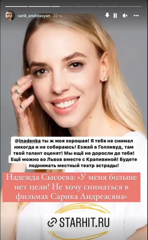 Надежда Сысоева актриса (39 фото)