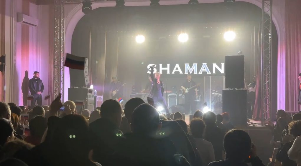 Билан исполняет гимн на играх будущего. Shaman певец 2021. Shaman певец на сцене. Сцена. Шаман на Донбассе концерт.