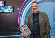 Награждены лауреаты Международной литературной премии «История Будущего»