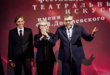 Пореченков, Судзиловская, Любимов: как прошло открытие фестиваля Достоевского