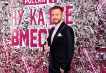 Александр Еловских: «В проекте «Ну-ка, все вместе!» мы судили не по сценарию»