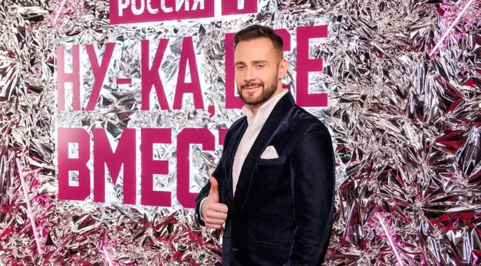 Александр Еловских: «В проекте «Ну-ка, все вместе!» мы судили не по сценарию»