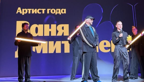 Ваня Дмитриенко и Аня Пересильд собрали награды в «Яндекс Музыка»