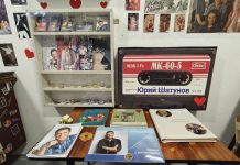 Выставка памяти Юрия Шатунова открылась в Музее советского детства в Екатеринбурге: фото