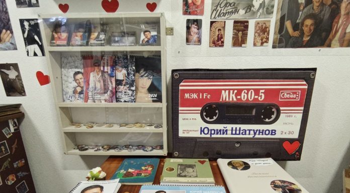 Выставка памяти Юрия Шатунова открылась в Музее советского детства в Екатеринбурге: фото