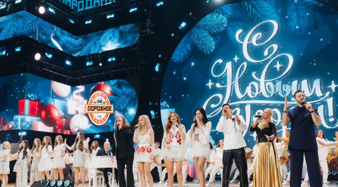 Новогоднее шоу «Звёзды Дорожного радио» — сразу после боя курантов на Пятом канале