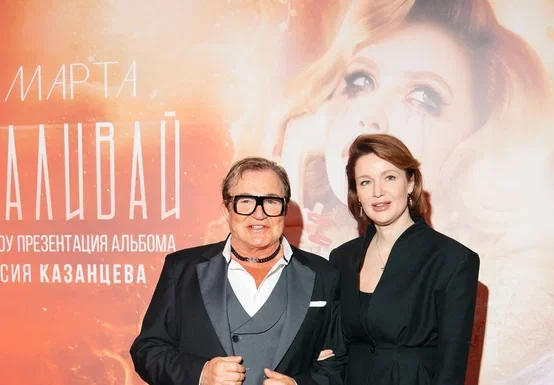 Дмитрий Дибров, Оксана Федорова и Алла Довлатова стали гостями презентации альбома Анастасии Казанцевой