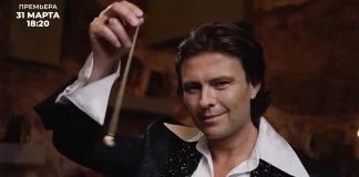 Юра Шатунов, Юля Началова, Децл… почему они ушли? Премьера мистического шоу «Звездный разбор»