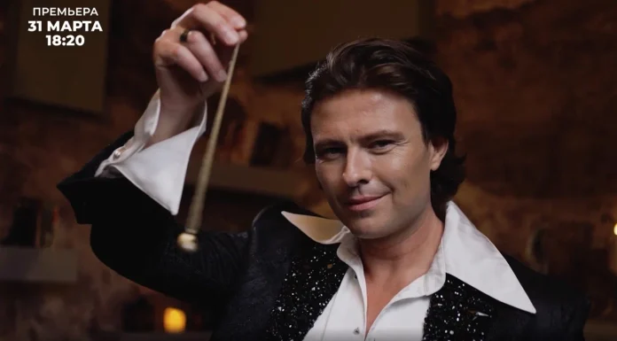 Юра Шатунов, Юля Началова, Децл… почему они ушли? Премьера мистического шоу «Звездный разбор»