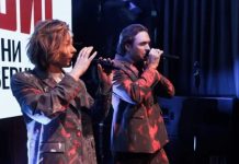 Группа БИС отпраздновала свое возвращение на сцену закрытой вечеринкой