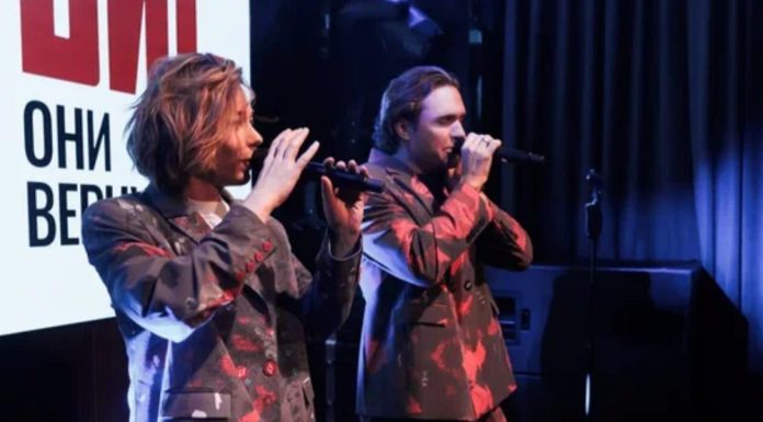 Группа БИС отпраздновала свое возвращение на сцену закрытой вечеринкой