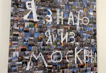 Москва стала главным героем на фестивале DOCA-2026 «Москва. Личное»