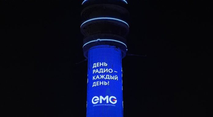 Москвичи увидели поздравление с Днем радио на Останкинской телебашне
