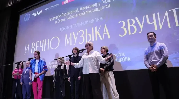 Многие зрители не скрывали слез: как прошла премьера фильма о Людмиле Пахомовой и Александре Горшкове