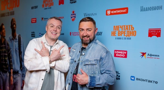 «Казиботы» на светской премьере фильма «Мечтать не вредно»