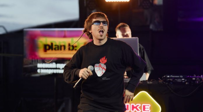 Чем запомнилось Like Party: Plan B