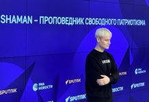 SHAMAN ответил Криду, Дробышу, Фадееву и всем критикам разом