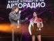SERYABKINA и Dimma Urih зажгли на «Авторадио» с премьерой «8901»