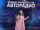 Виктория Дайнеко: «Дом – это такое счастье»