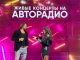 Наташа Королева и Стас Михайлов: «Сколько мы живем, сколько поём — столько и слухов. Пускай говорят!»