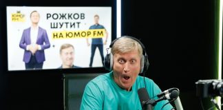Андрей Рожков: «Я выполнил все свои желания, которые спланировал с детства»