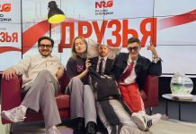 Утро на Радио ЭНЕРДЖИ (NRG): теперь с «ДРУЗЬЯМИ»