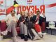 Утро на Радио ЭНЕРДЖИ (NRG): теперь с «ДРУЗЬЯМИ»