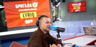 «Что-то суперэмоциональное!»: LYRIQ о «Живом Завтраке с Бригадой У» и рецепте счастья