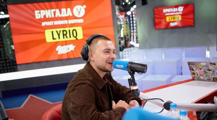 «Что-то суперэмоциональное!»: LYRIQ о «Живом Завтраке с Бригадой У» и рецепте счастья
